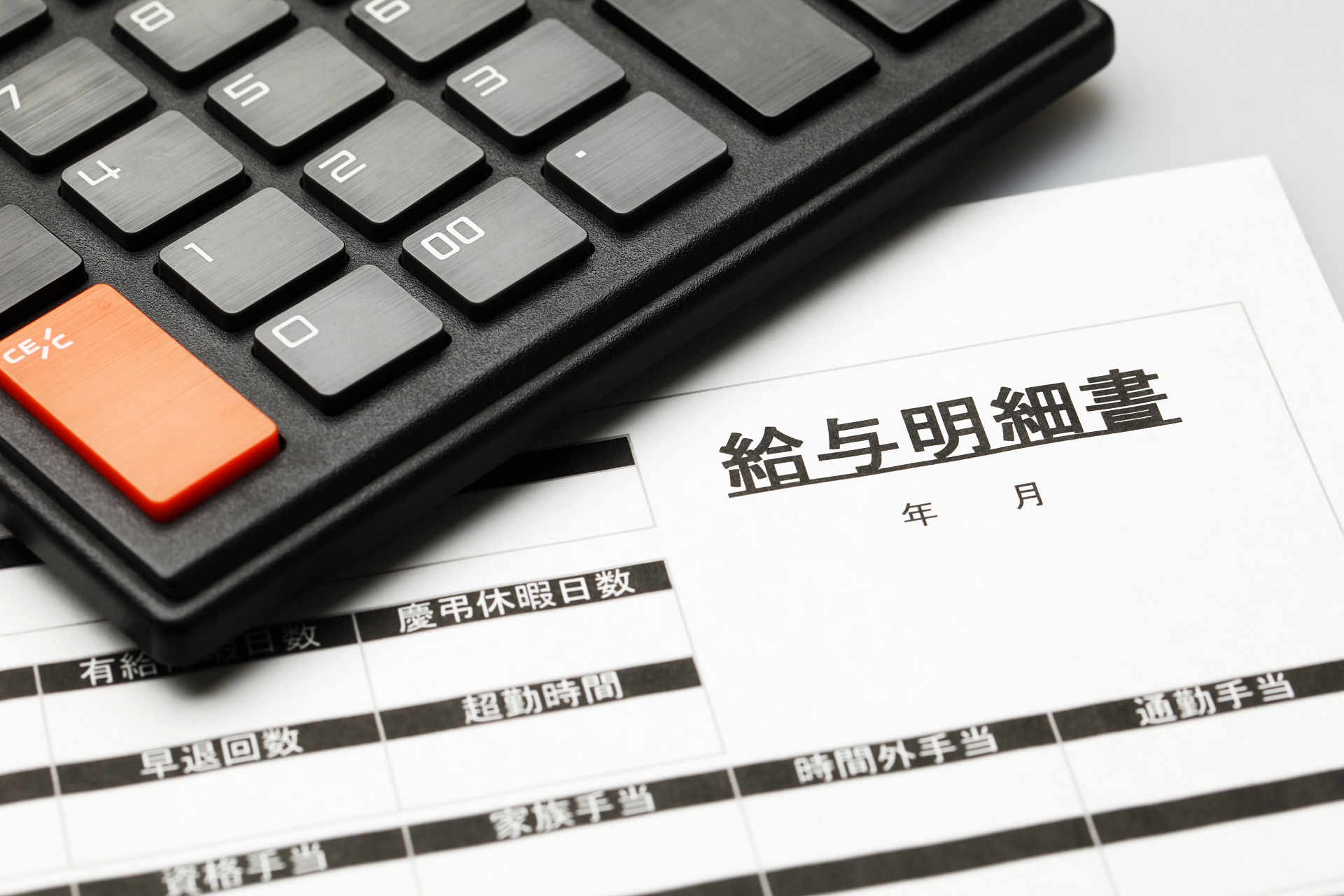 充実した待遇と柔軟な働き方を実現しており安心して長く働けます